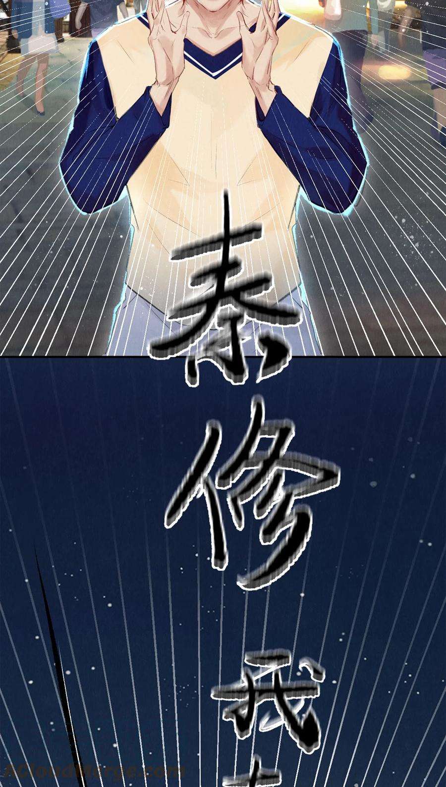 校花与他的小卷毛95 把我拿捏得死死的