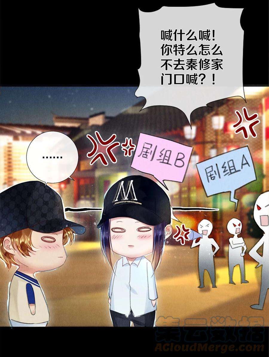 校花与他的小卷毛95 把我拿捏得死死的