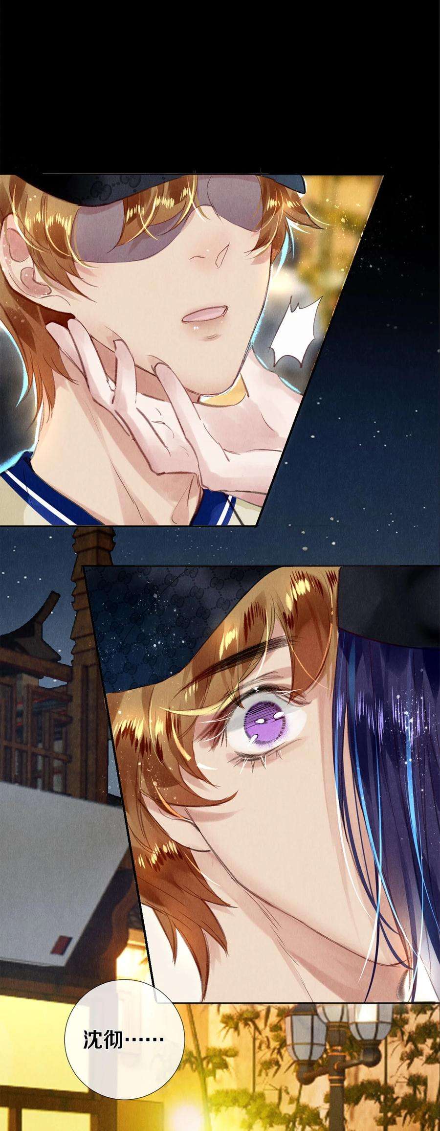 校花与他的小卷毛95 把我拿捏得死死的