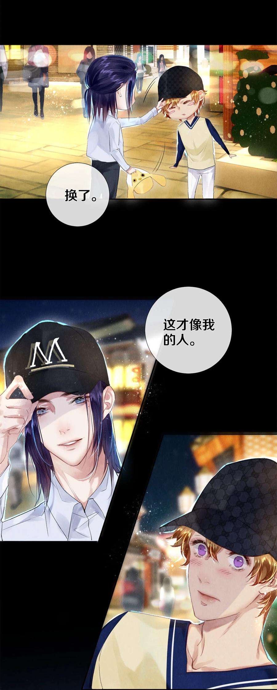 校花与他的小卷毛95 把我拿捏得死死的