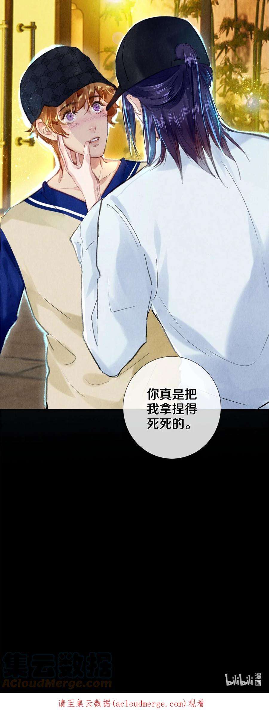 校花与他的小卷毛95 把我拿捏得死死的