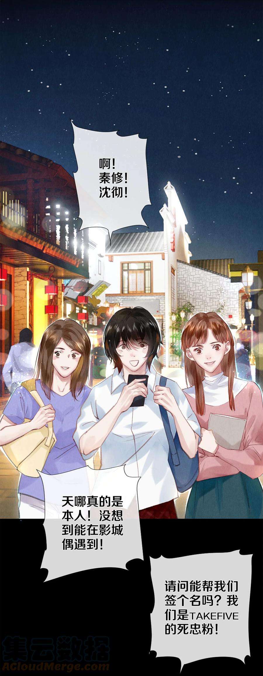 校花与他的小卷毛95 把我拿捏得死死的