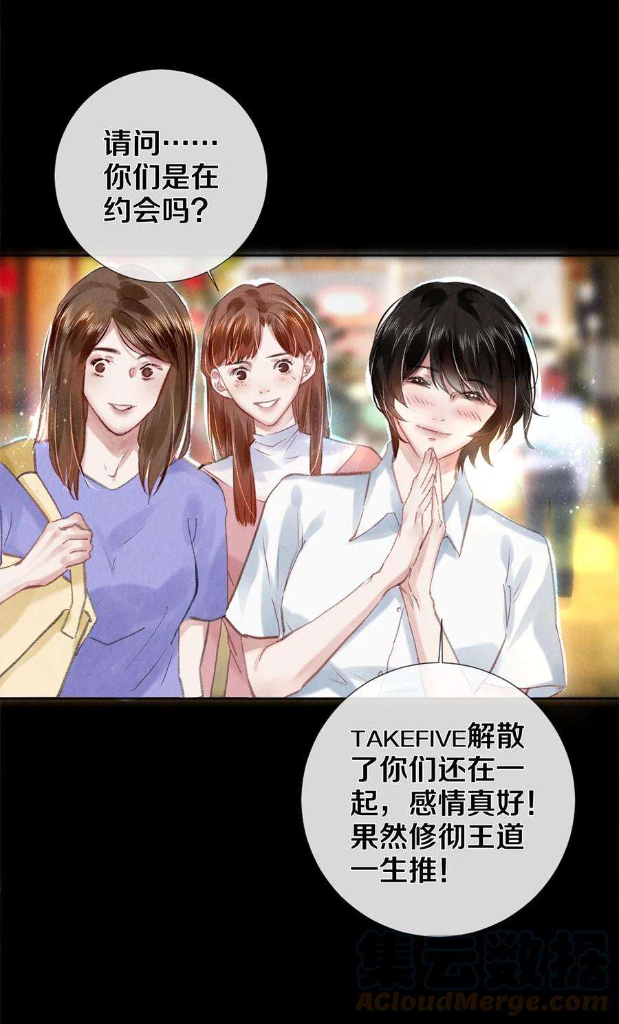 校花与他的小卷毛95 把我拿捏得死死的