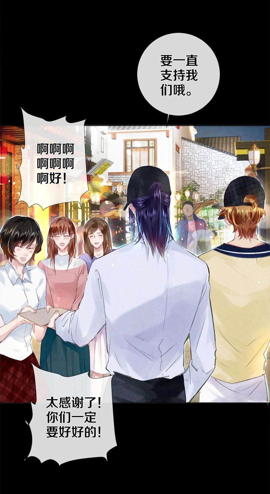 校花与他的小卷毛95 把我拿捏得死死的