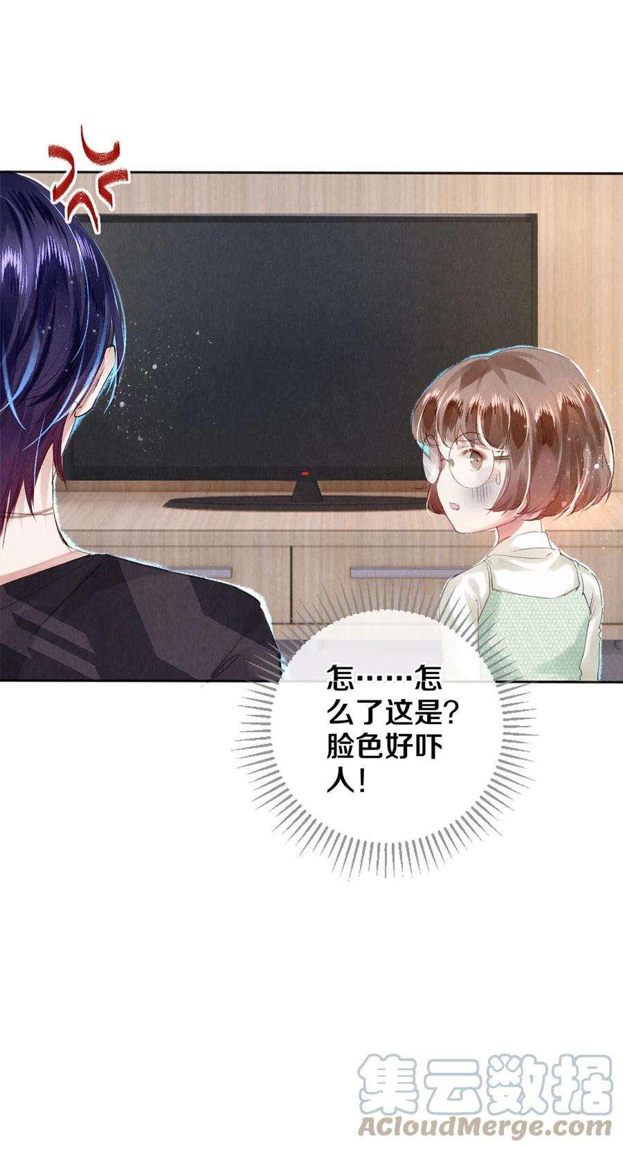 校花与他的小卷毛96 谁都不准欺负我老婆