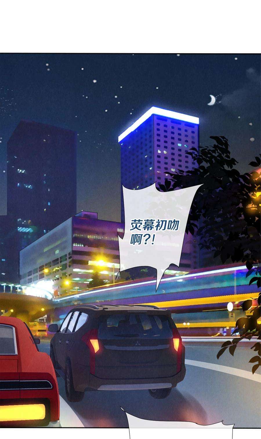 校花与他的小卷毛96 谁都不准欺负我老婆