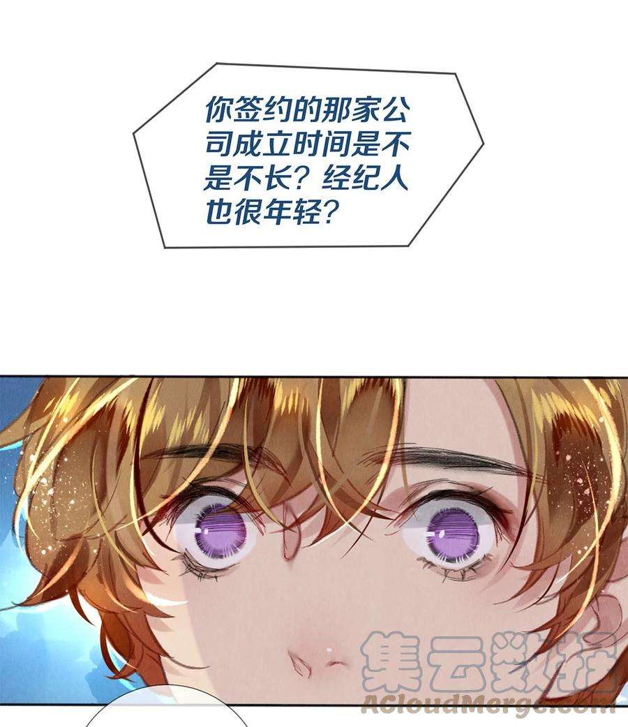 校花与他的小卷毛96 谁都不准欺负我老婆