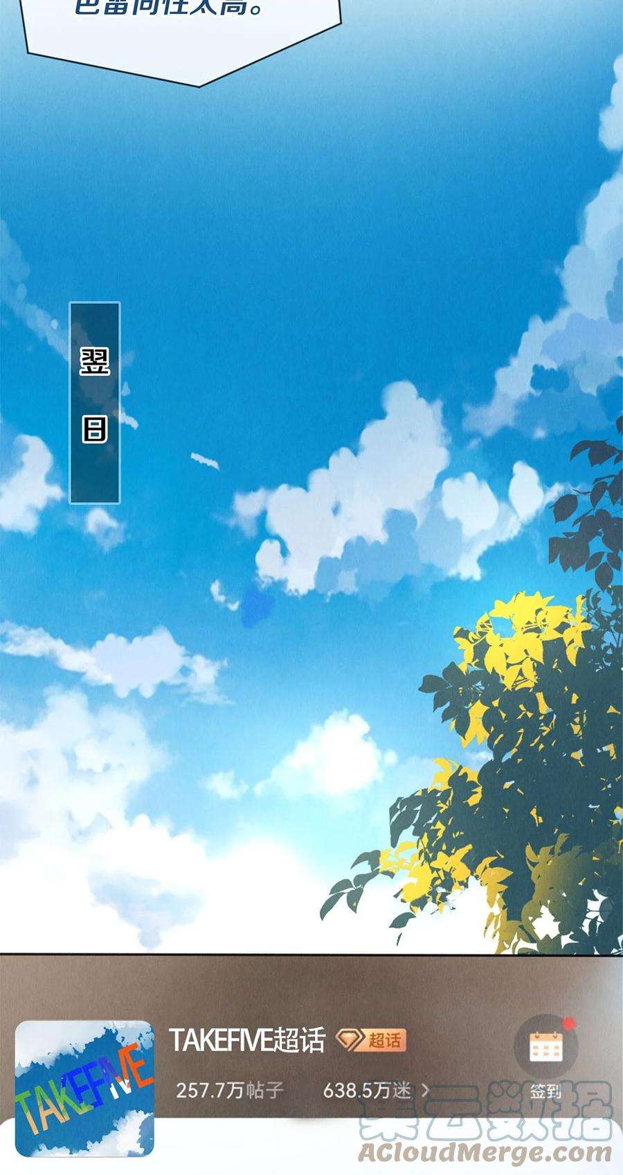 校花与他的小卷毛96 谁都不准欺负我老婆