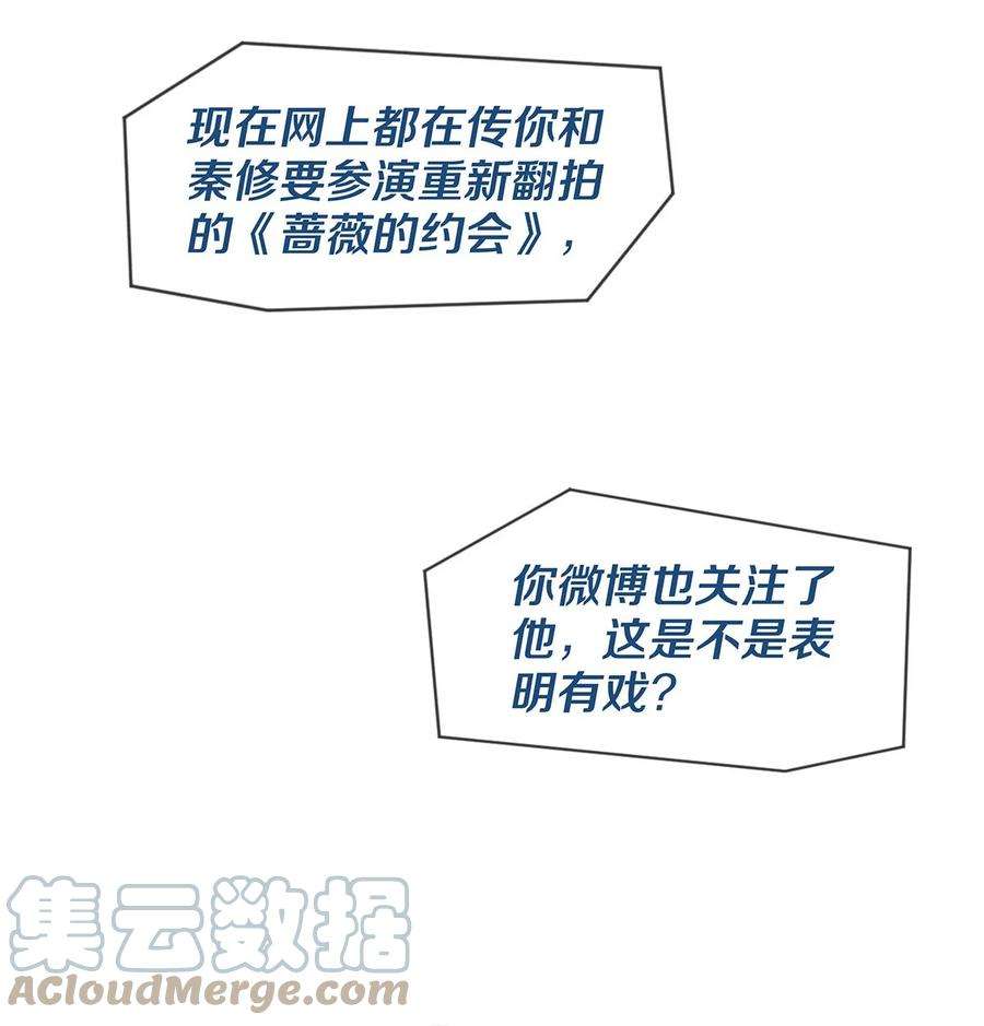 校花与他的小卷毛96 谁都不准欺负我老婆