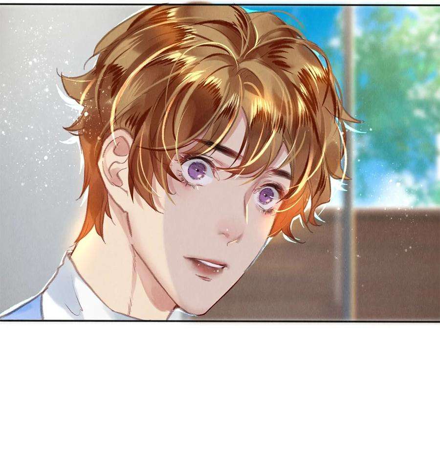 校花与他的小卷毛96 谁都不准欺负我老婆