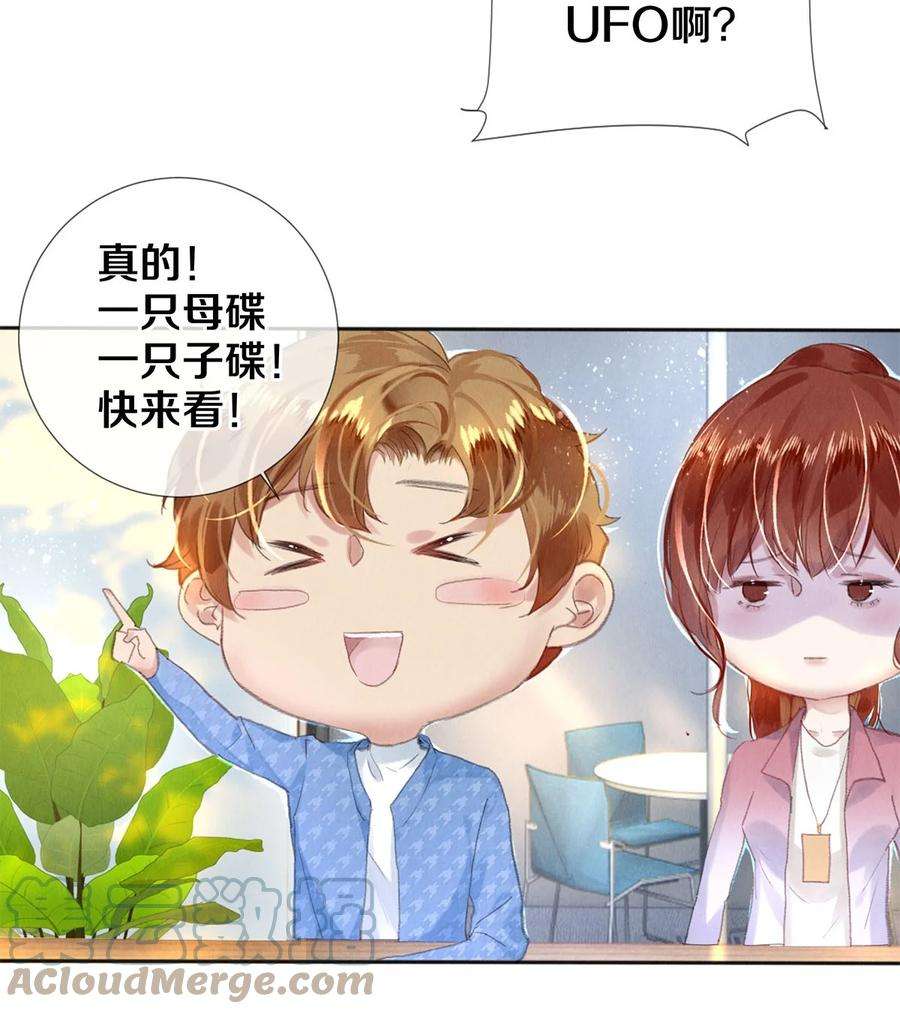 校花与他的小卷毛96 谁都不准欺负我老婆