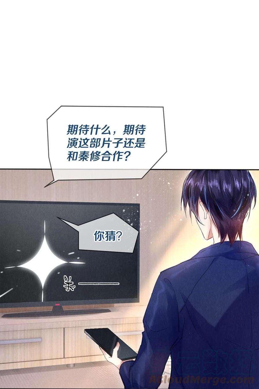 校花与他的小卷毛96 谁都不准欺负我老婆