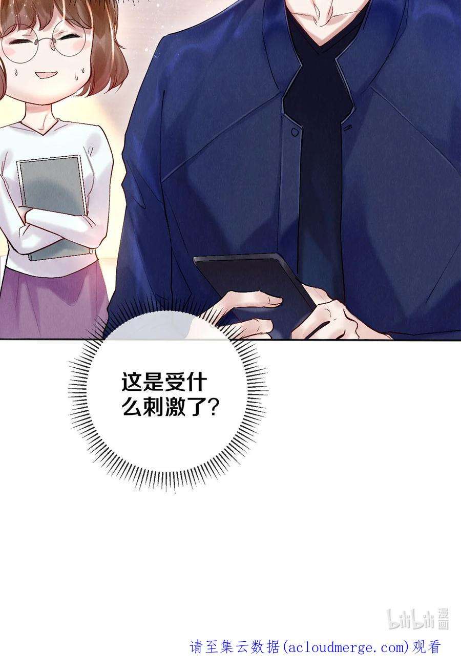 校花与他的小卷毛96 谁都不准欺负我老婆