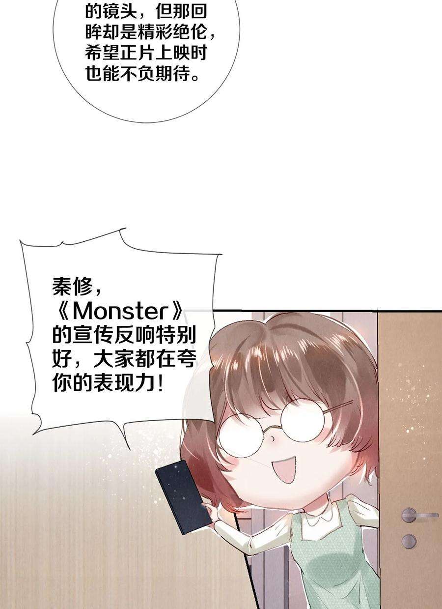 校花与他的小卷毛96 谁都不准欺负我老婆