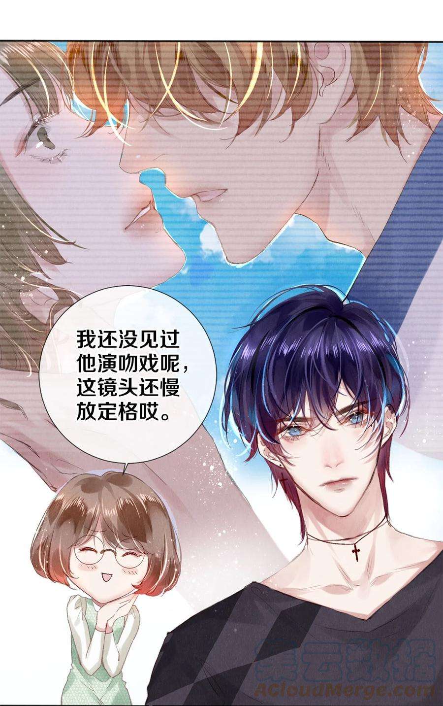 校花与他的小卷毛96 谁都不准欺负我老婆