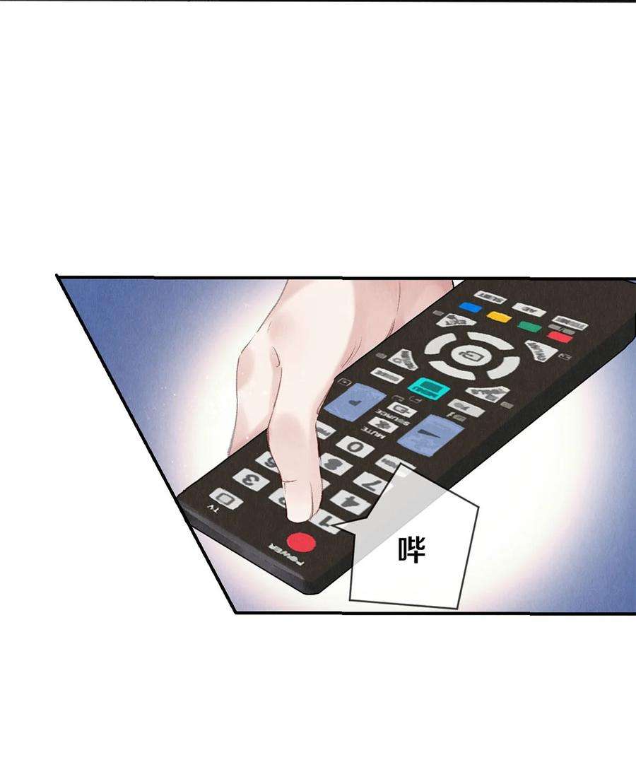 校花与他的小卷毛96 谁都不准欺负我老婆