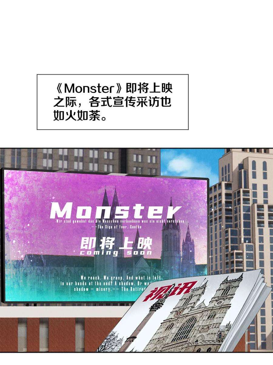 校花与他的小卷毛97 不得不妥协