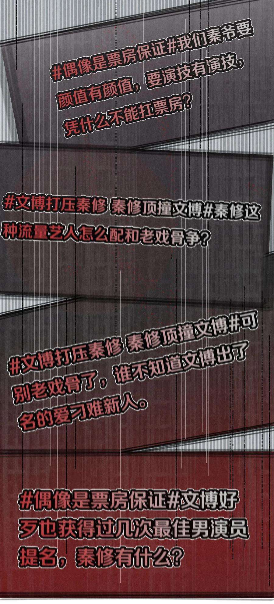 校花与他的小卷毛97 不得不妥协