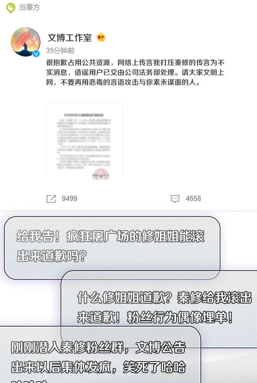 校花与他的小卷毛97 不得不妥协
