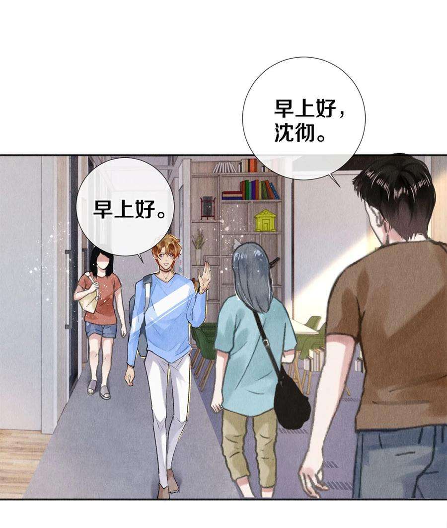 校花与他的小卷毛97 不得不妥协