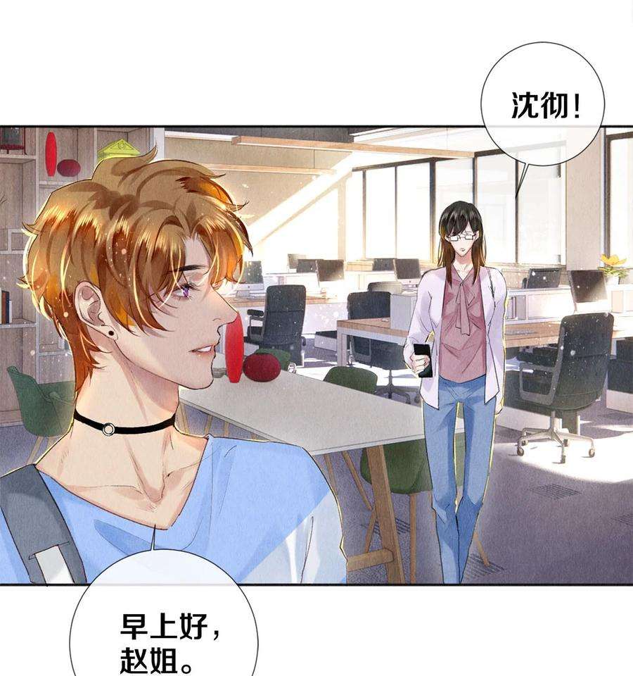校花与他的小卷毛97 不得不妥协