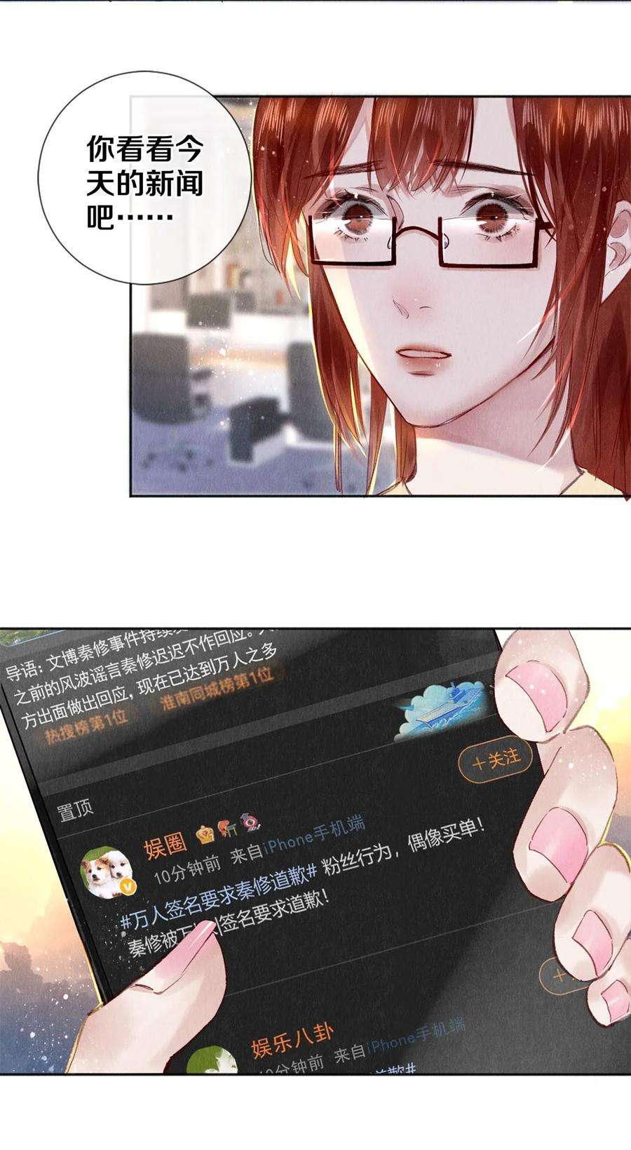 校花与他的小卷毛97 不得不妥协