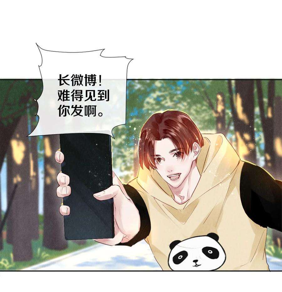 校花与他的小卷毛97 不得不妥协