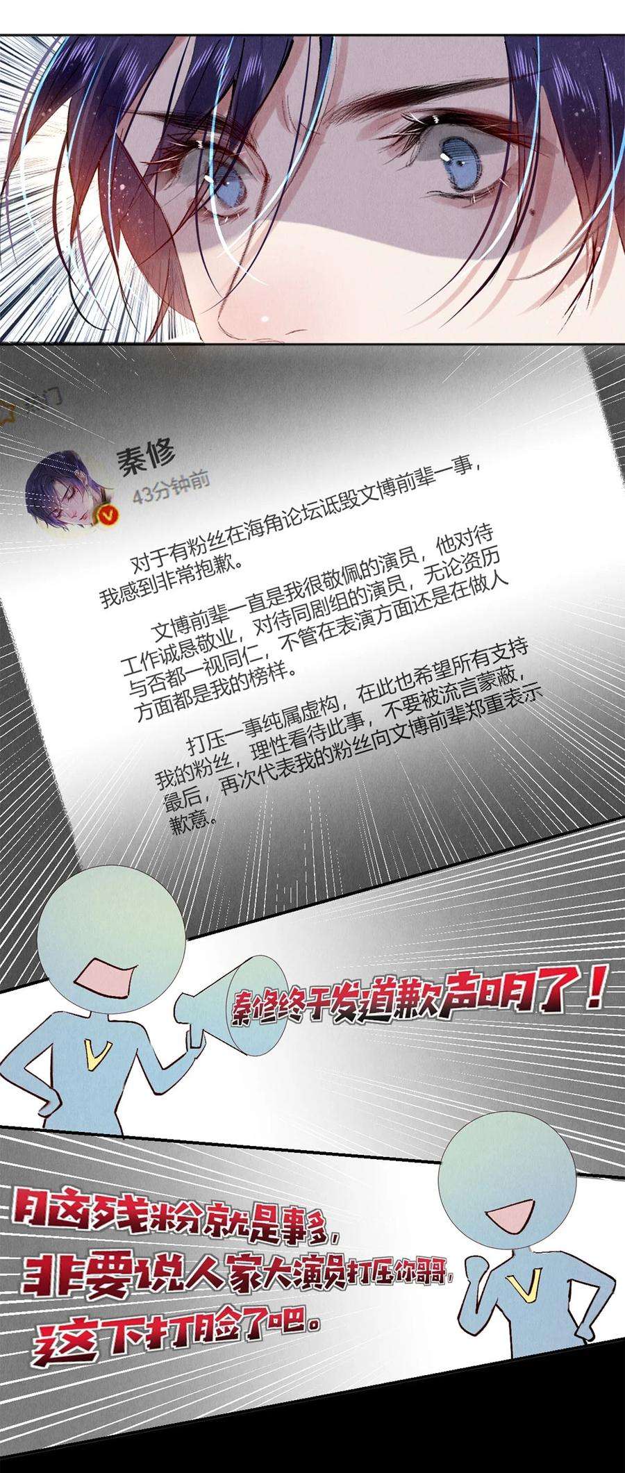 校花与他的小卷毛97 不得不妥协
