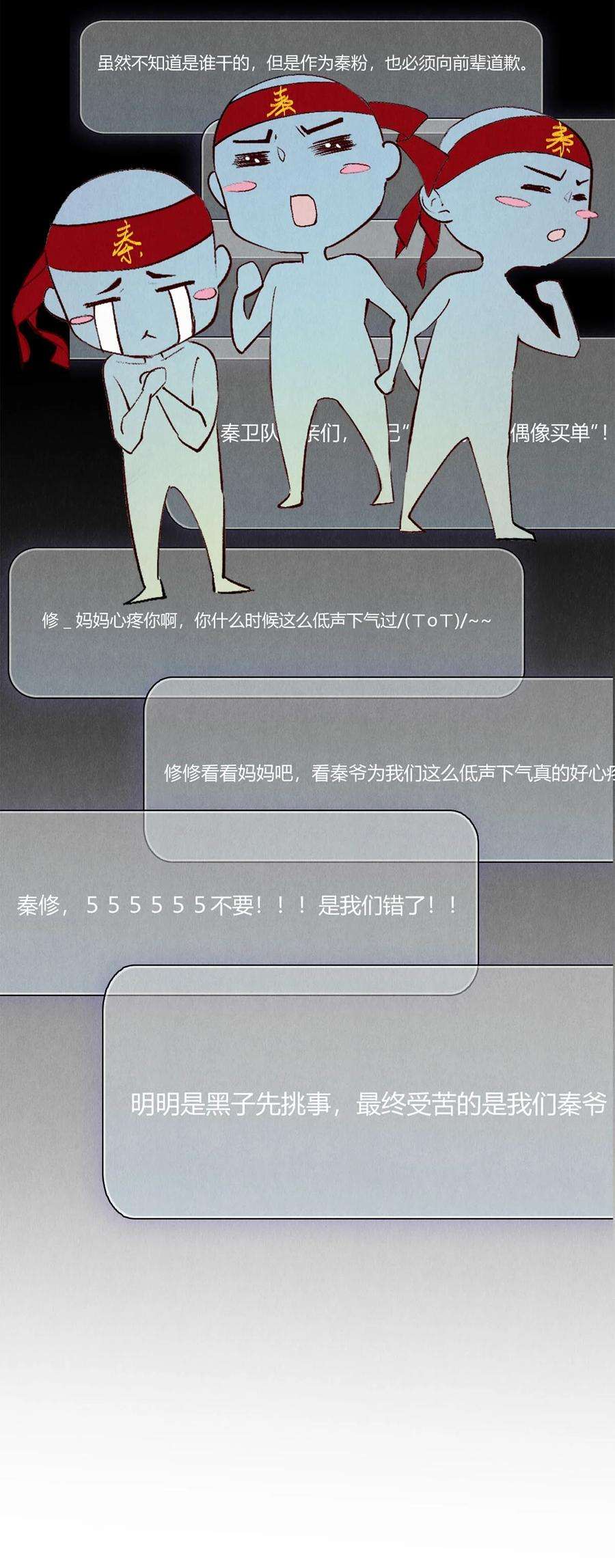 校花与他的小卷毛97 不得不妥协