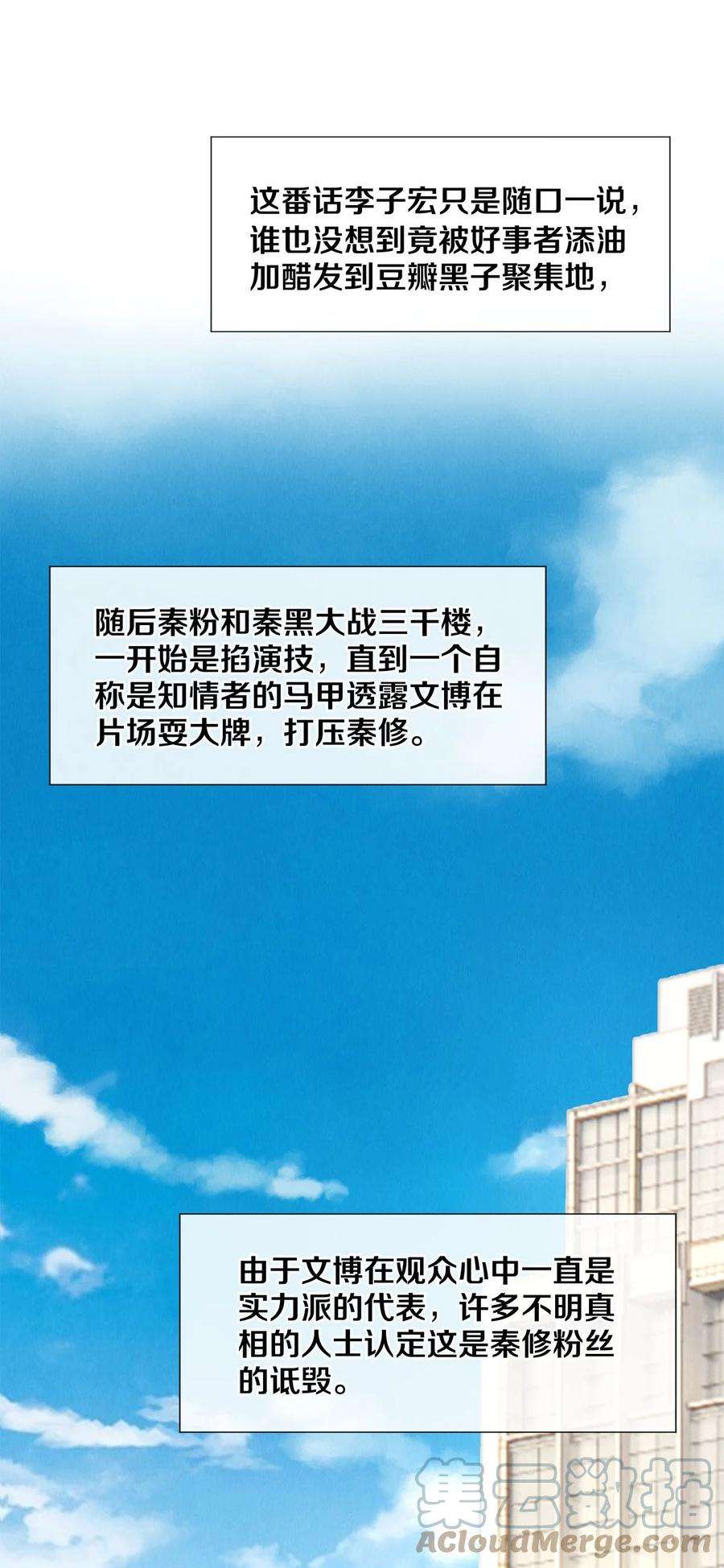 校花与他的小卷毛97 不得不妥协