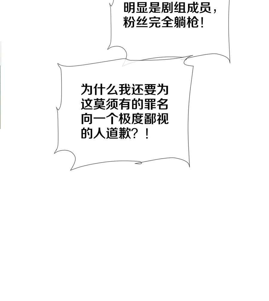 校花与他的小卷毛97 不得不妥协
