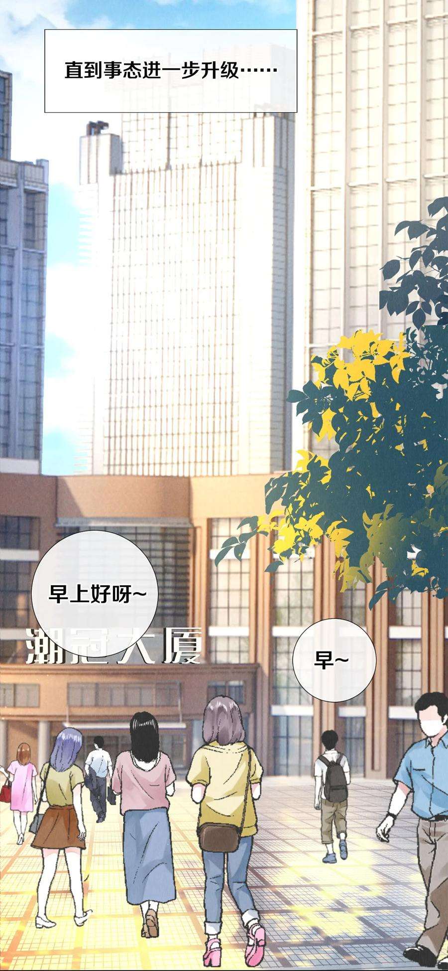 校花与他的小卷毛97 不得不妥协