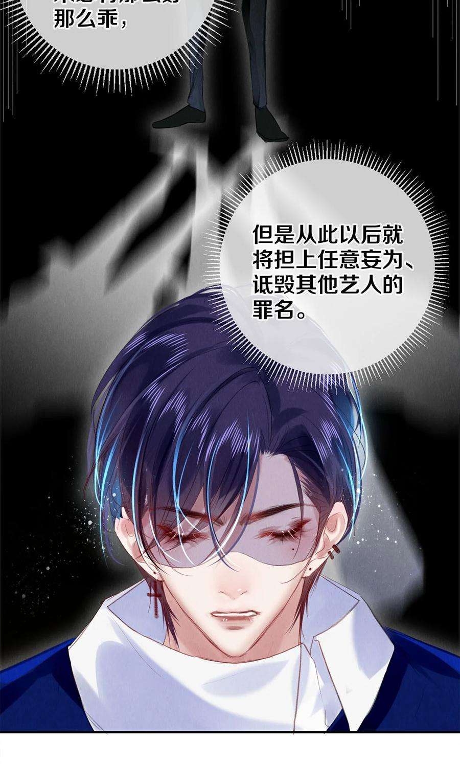 校花与他的小卷毛97 不得不妥协