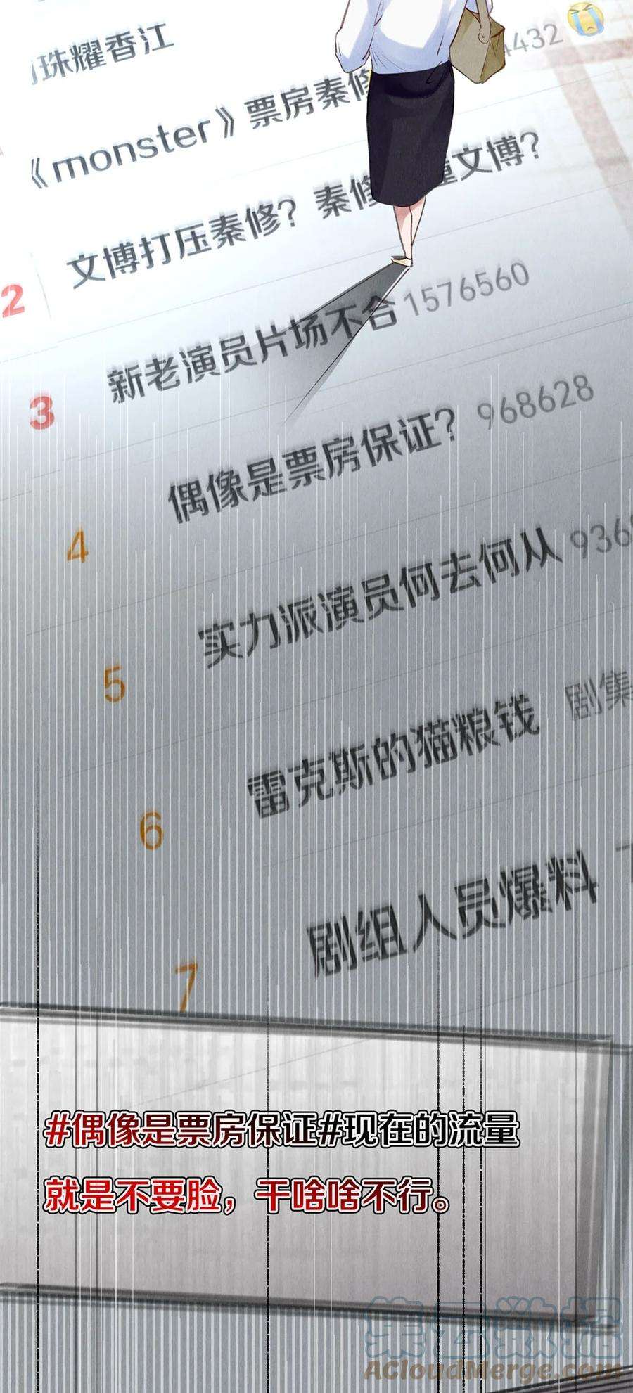 校花与他的小卷毛97 不得不妥协
