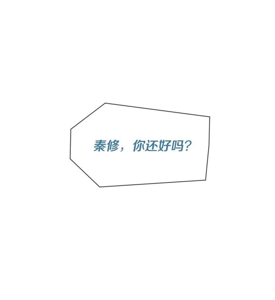 校花与他的小卷毛98 你想的，我都给你