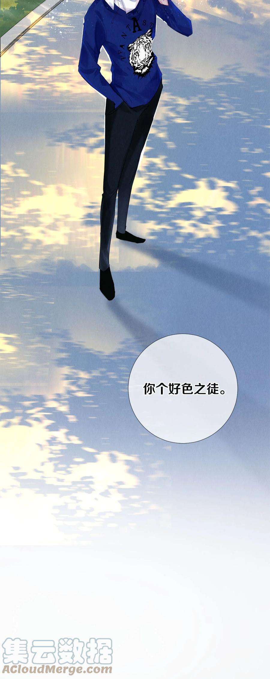 校花与他的小卷毛98 你想的，我都给你