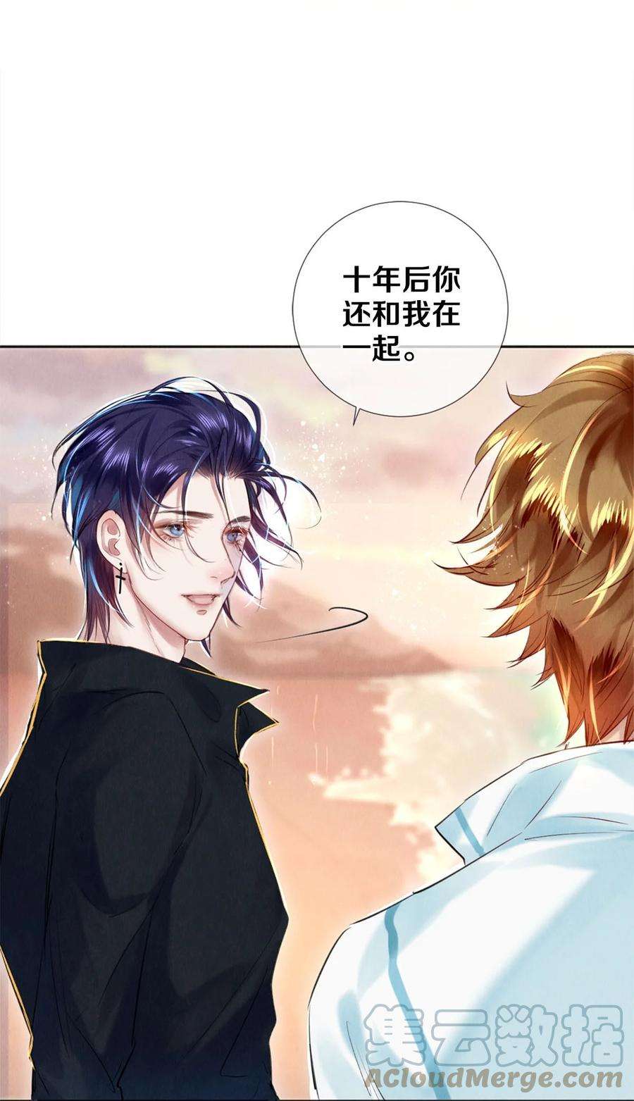 校花与他的小卷毛98 你想的，我都给你