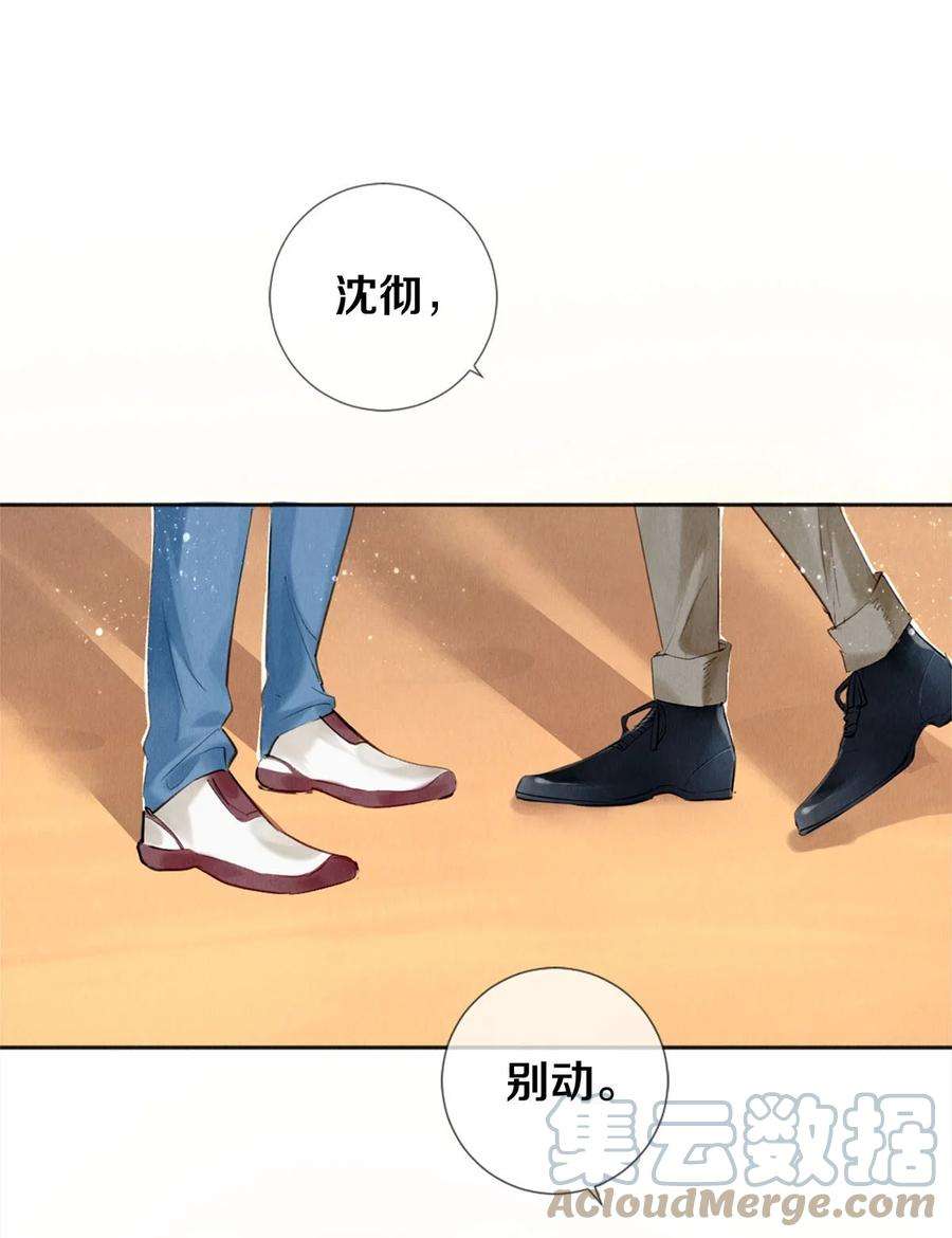 校花与他的小卷毛98 你想的，我都给你