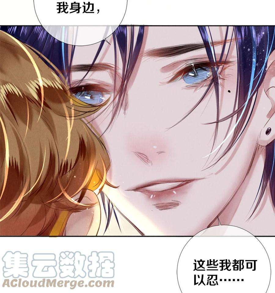 校花与他的小卷毛98 你想的，我都给你
