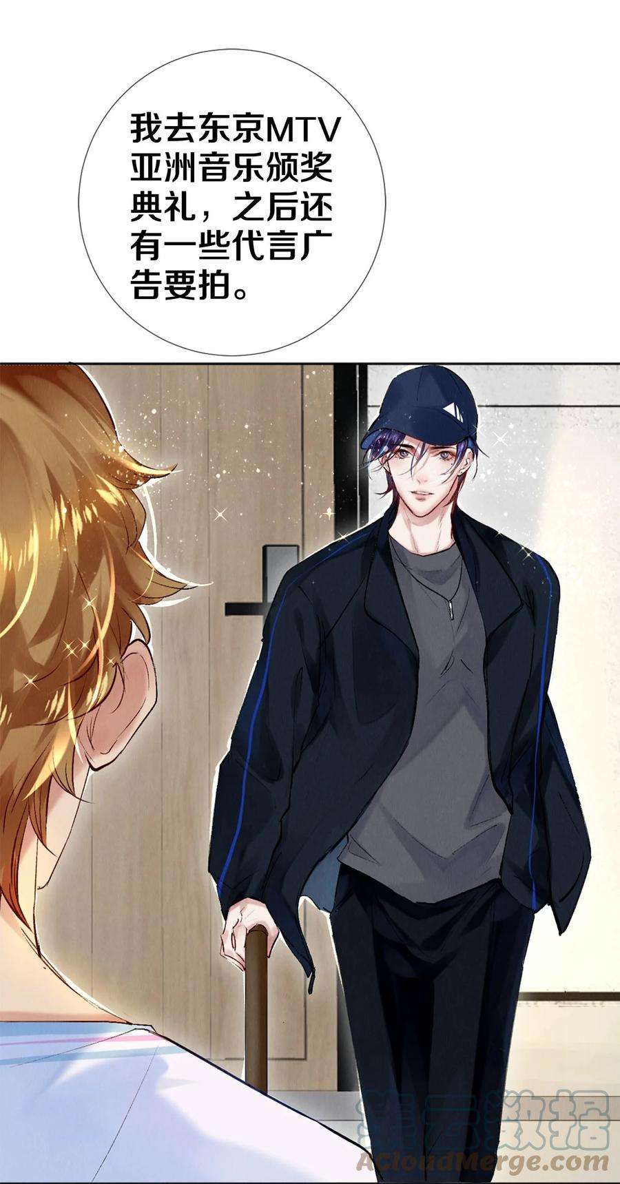 校花与他的小卷毛99 霸道安总