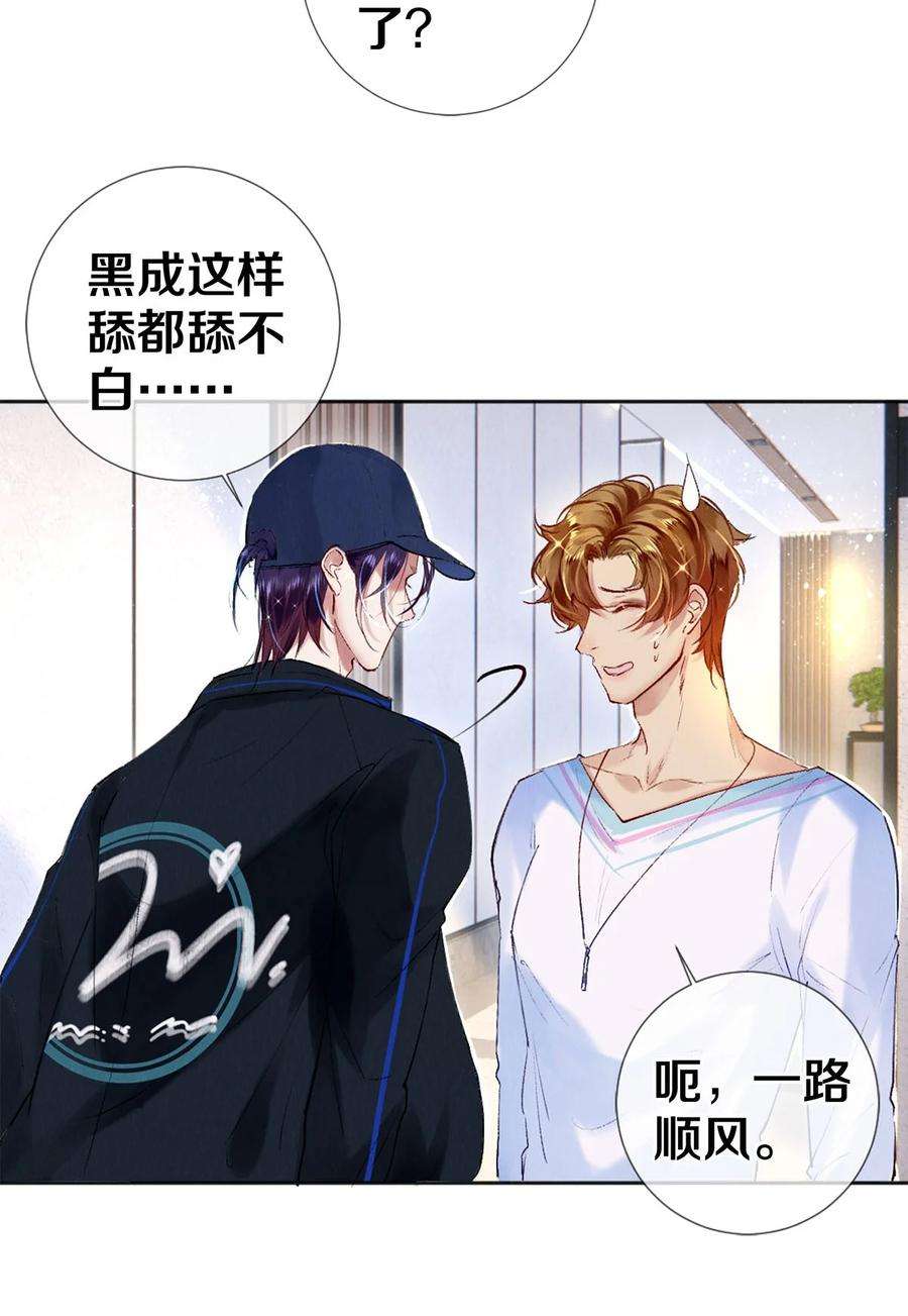 校花与他的小卷毛99 霸道安总