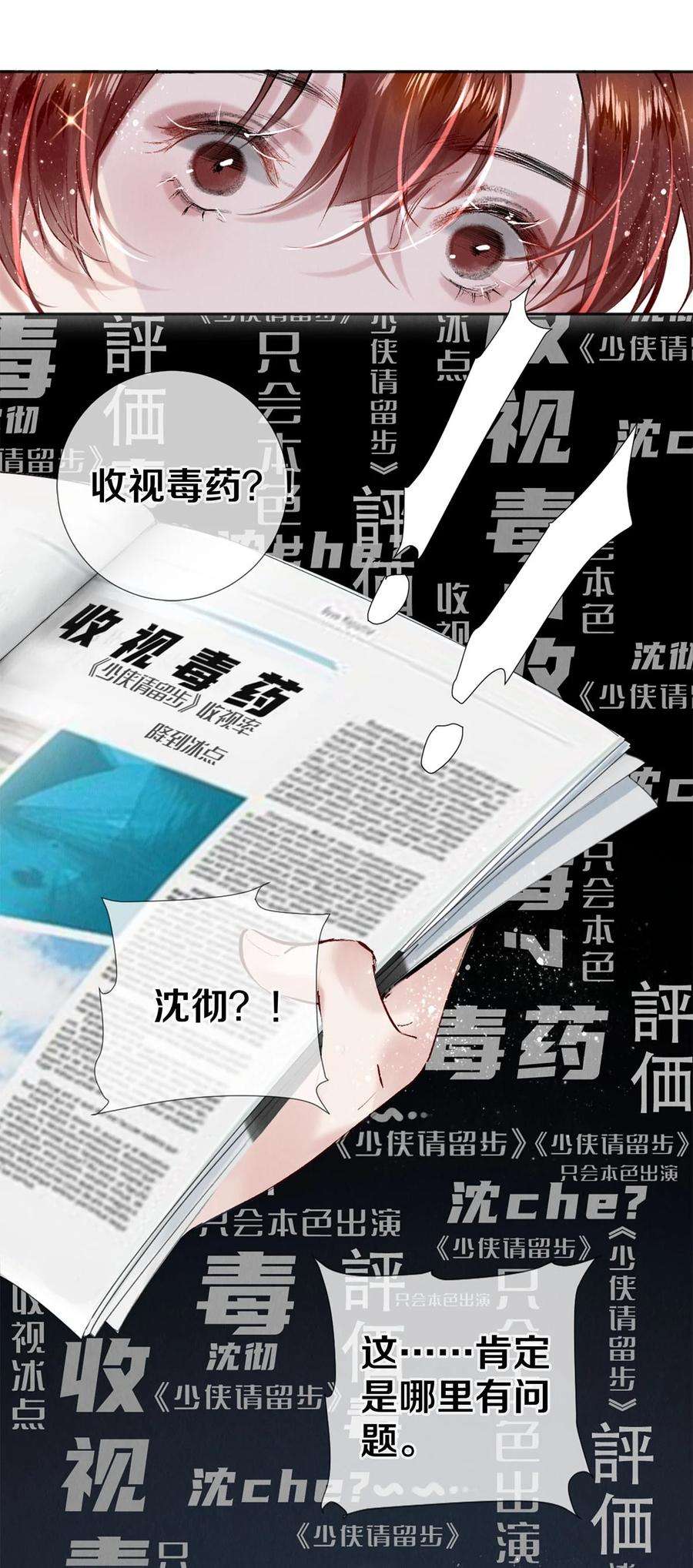 校花与他的小卷毛99 霸道安总