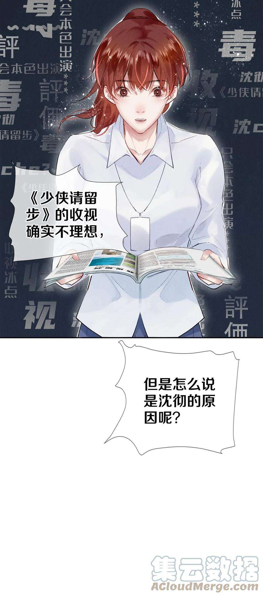 校花与他的小卷毛99 霸道安总