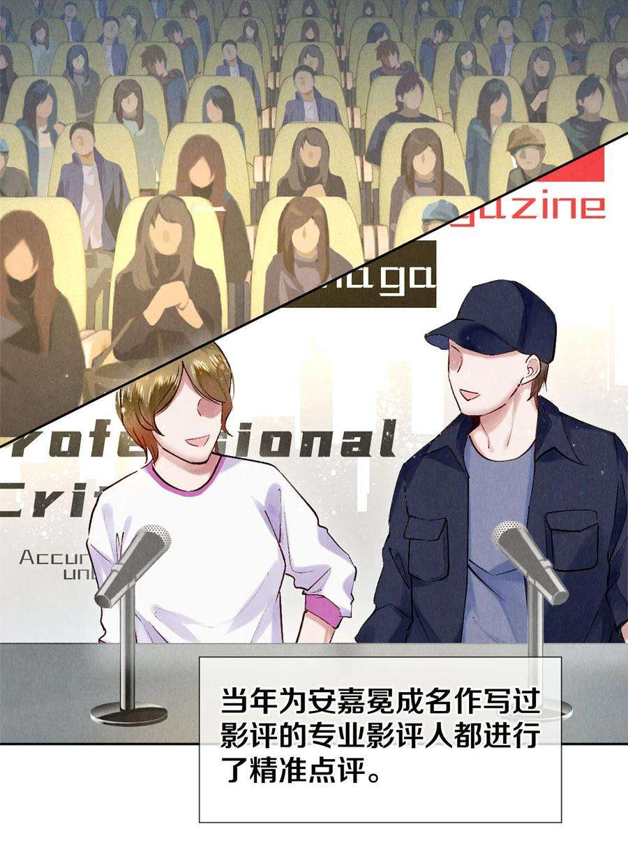 校花与他的小卷毛99 霸道安总