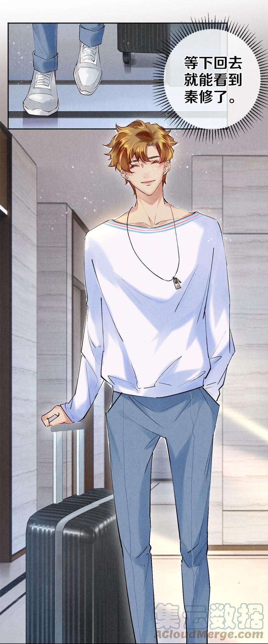 校花与他的小卷毛99 霸道安总