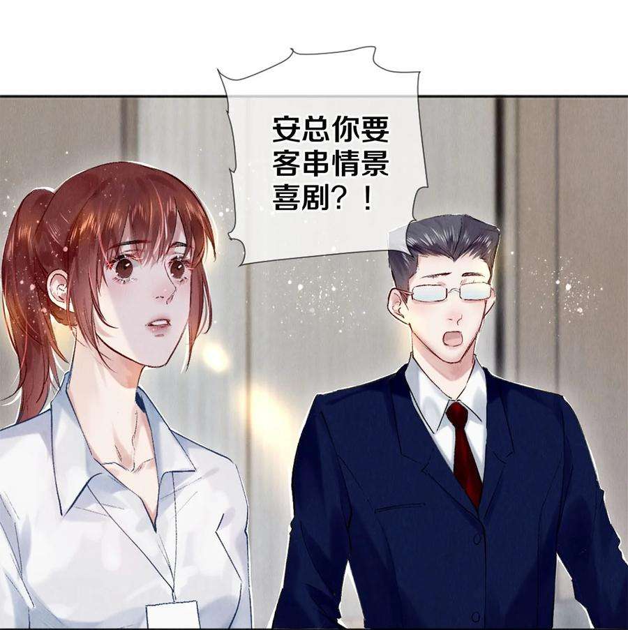 校花与他的小卷毛100 收视毒药