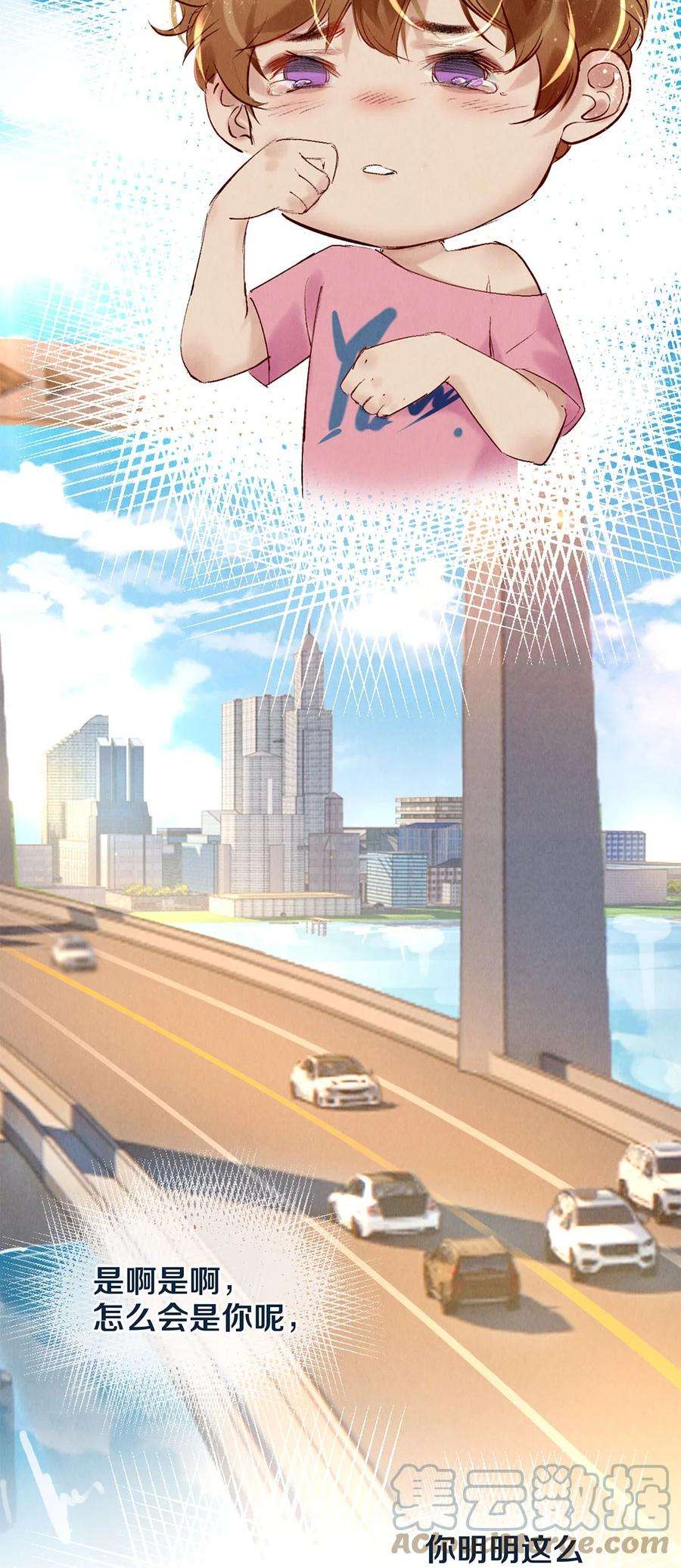 校花与他的小卷毛100 收视毒药