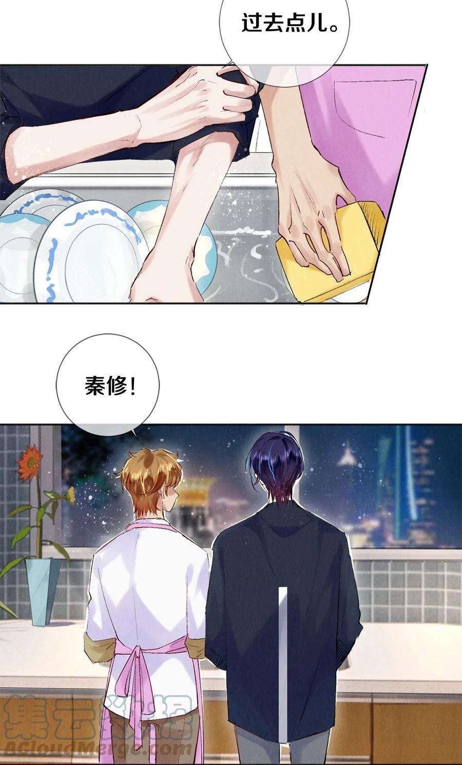 校花与他的小卷毛100 收视毒药