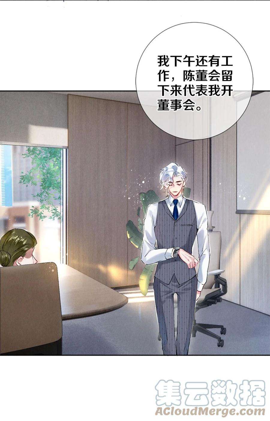 校花与他的小卷毛100 收视毒药