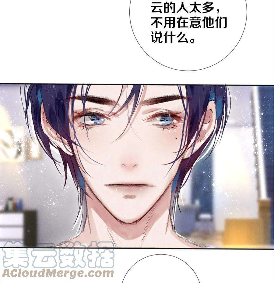 校花与他的小卷毛100 收视毒药